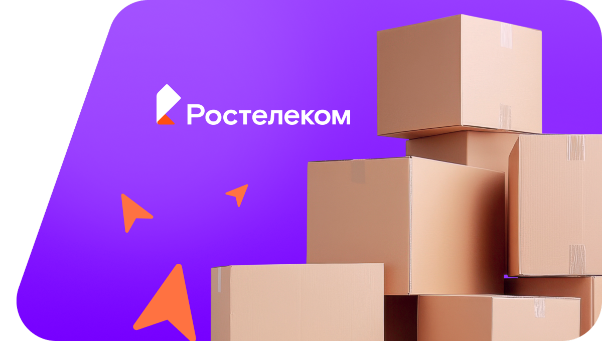 Переезд в новую квартирув&nbsp;посёлок Восходящий (Кемеровская область)